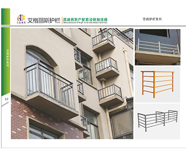 护栏系列47